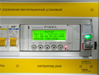 Щит автоматики на базе контроллера PIXEL